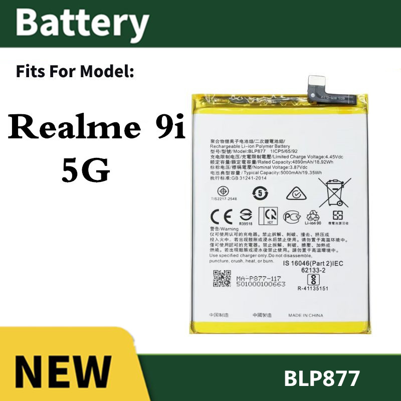แบต Realme 9i 5G แบตเตอรี่ Battery