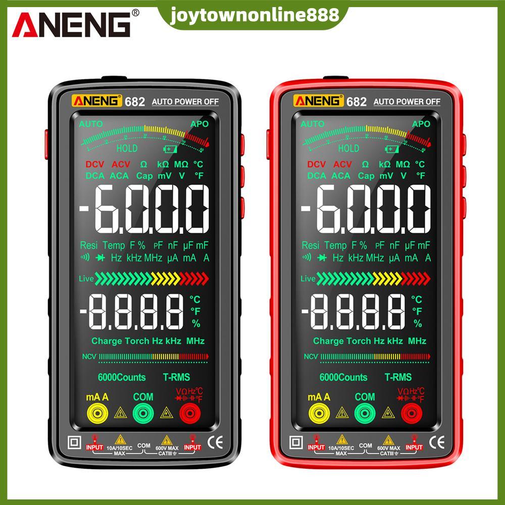 เครื่องวัดความจุไฟฟ้า Reverse Ammeter Voltage Tester 6000 นับ AC/DC ชาร์จไฟฉายเครื่องมือวัดแสง [Joyt