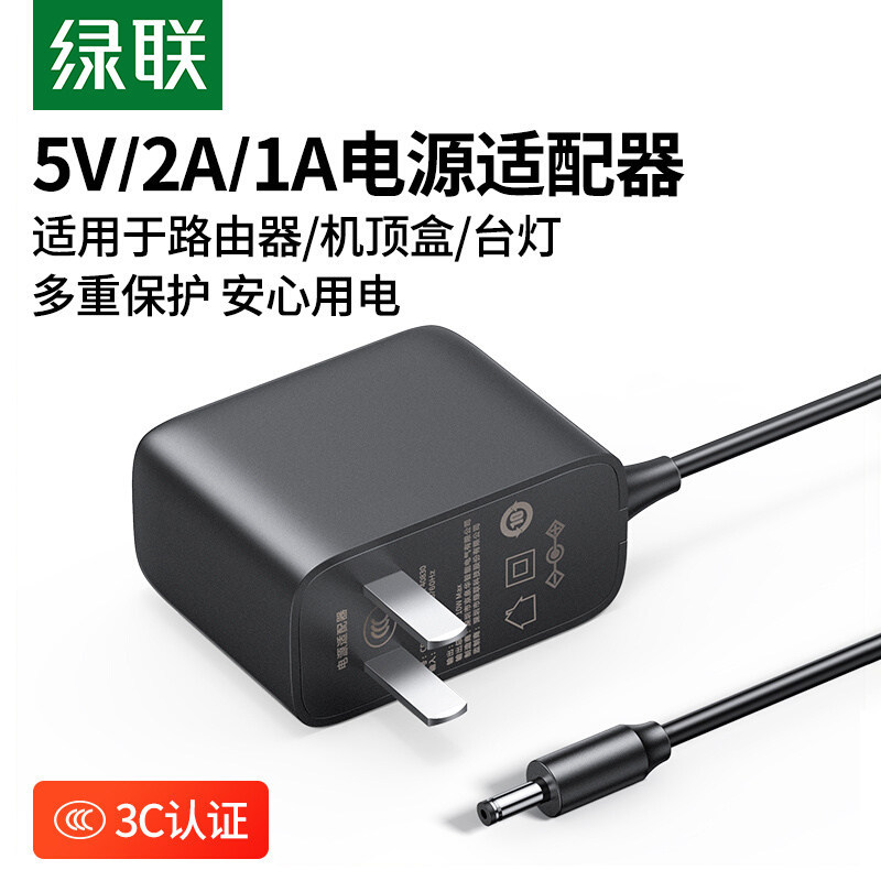 Green Link 5V2A/1A Power Adapter DC3.5 Router Plug TV Switch Set-Top Box Universal 5V HUB Splitter M