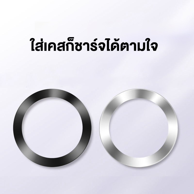 สติ๊กเกอร์สากลวงแหวนแม่เหล็กสําหรับ Popsocket Magnetic / แหวนชาร์จไร้สายแม่เหล็ก / แผ่นวงแหวนโลหะแม่เหล็กทุกประเภท