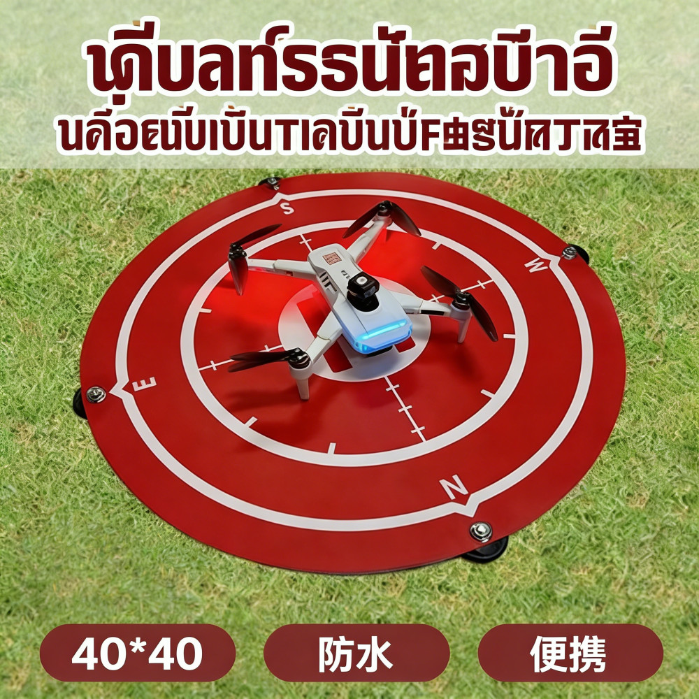 DJI Mini 3/4/5 Pro/Neo/Avata 2 Drone สำหรับสําหรับ Landing Pad 3S Air พับ จอดรถประทับน้ำเปื้อน