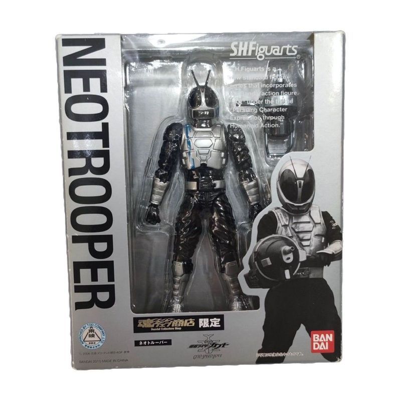 Bandai Kamen Rider SHF Armored Fighting Termtrooper Phantom Force Jett Anttrooper ผลิตภัณฑ์สําเร็จรู