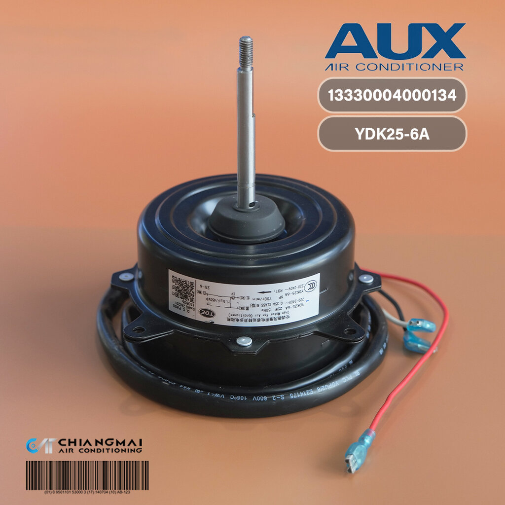13330004000134 มอเตอร์แอร์ AUX มอเตอร์คอยล์ร้อนแอร์ เอยูเอ็กซ์ (YDK25-6A 25W.)