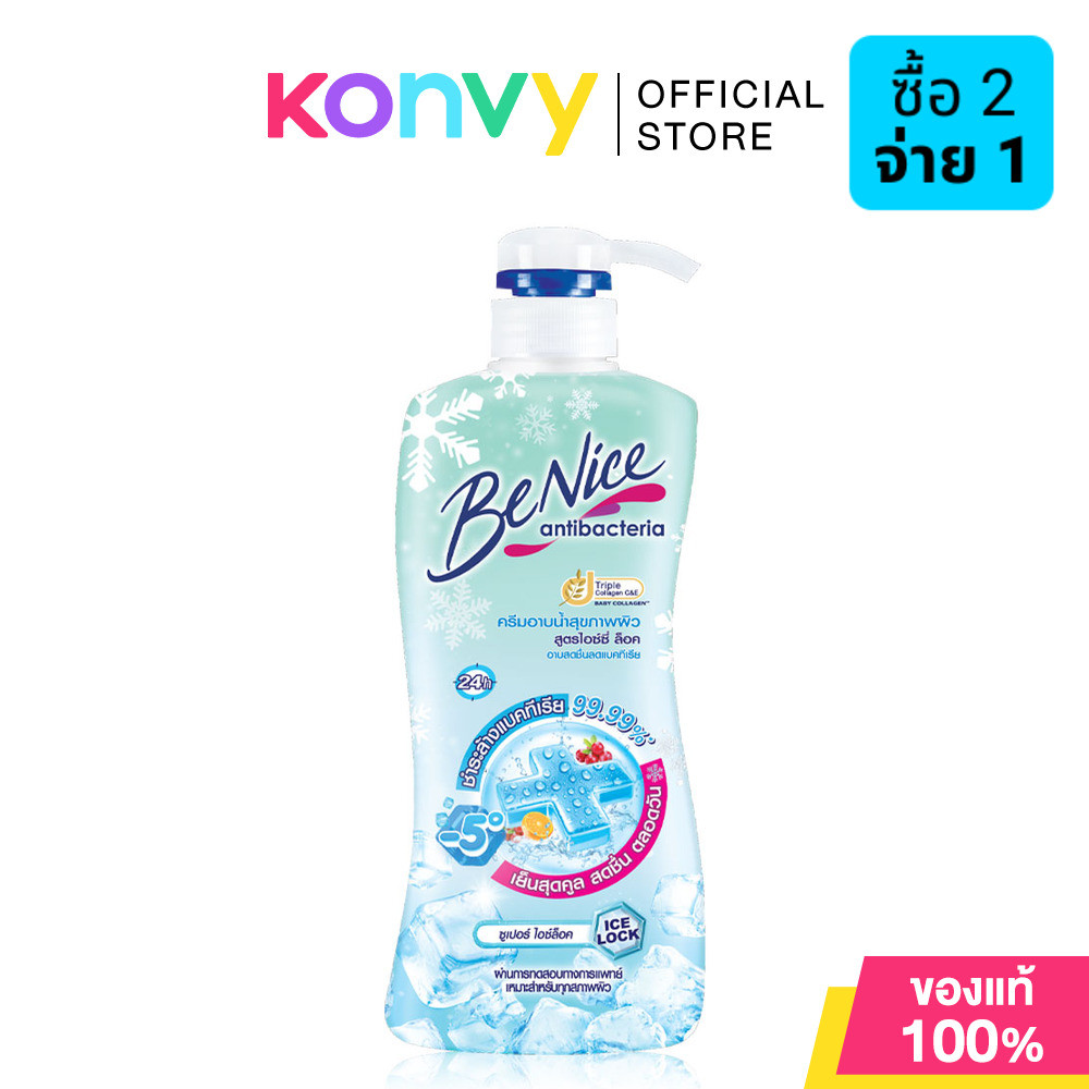 BeNice Icy Lock Shower Cream 400ml บีไนซ์ ครีมอาบน้ำ สูตรไอซ์ซี่ ล็อค.