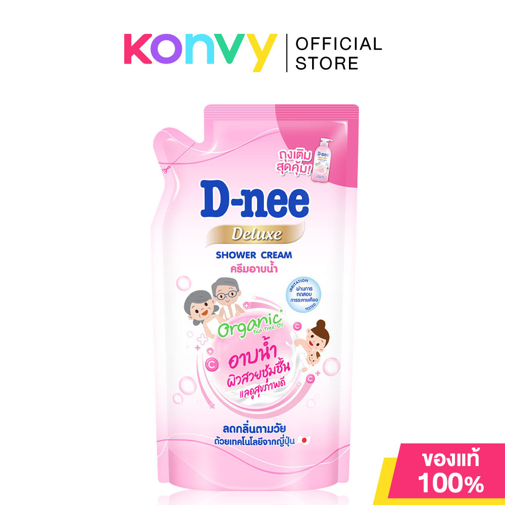 D-nee Deluxe Shower Cream Refill 400ml ดีนี่ ครีมอาบน้ำ สูตรเพื่อผิวสวยกระจ่างใส ไม่แห้งตึง.