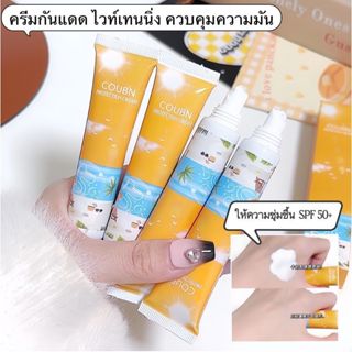 ZZ-shop: ครีมกันแดด-ไม่อุดตันบางเบาเพื่อผิวแพ้ง่าย SPF50+ PA…