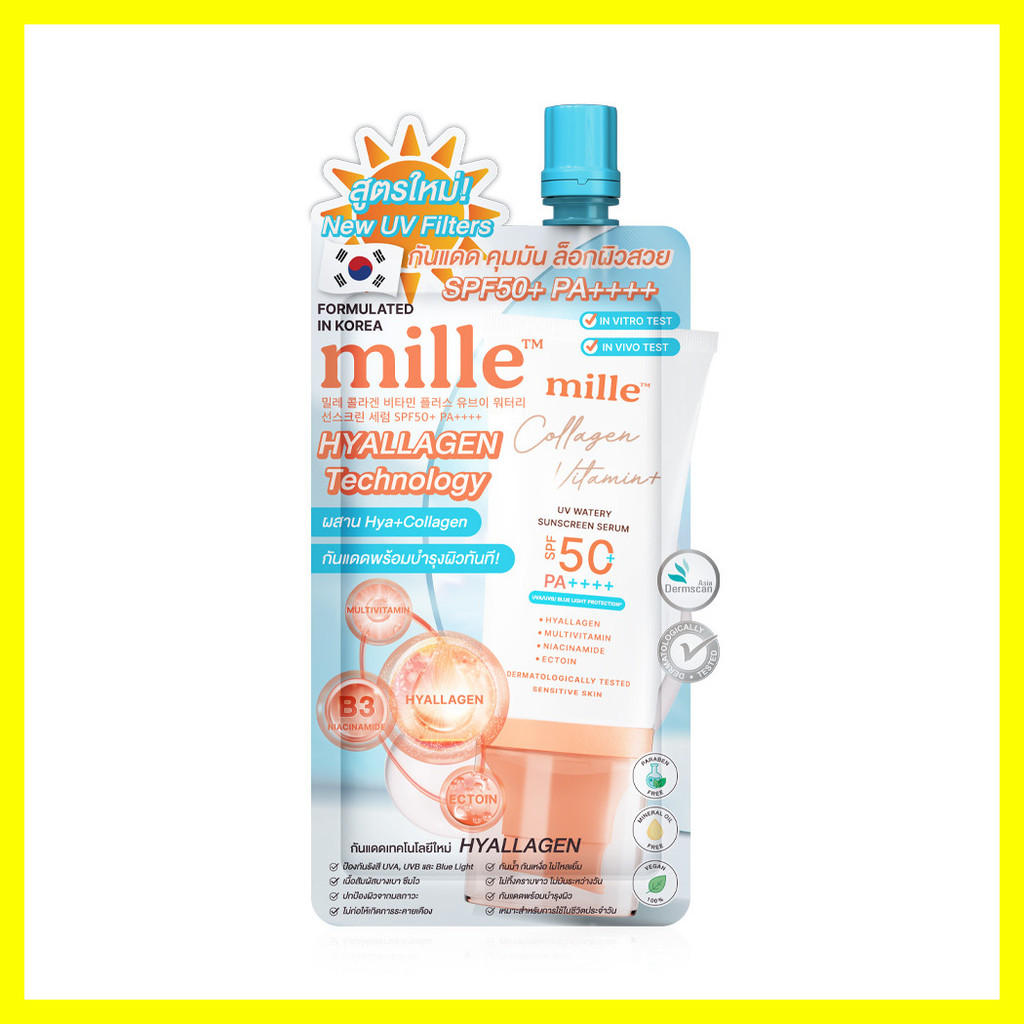 Mille Collagen Vitamin Plus Watery Sunscreen SPF50 PA+++ มิลเล่ ครีมกันแดดเนื้อน้ำ. - รูปที่ 2