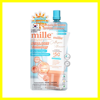 Mille Collagen Vitamin Plus Watery Sunscreen SPF50 PA+++ มิลเล่ ครีมกันแดดเนื้อน้ำ.