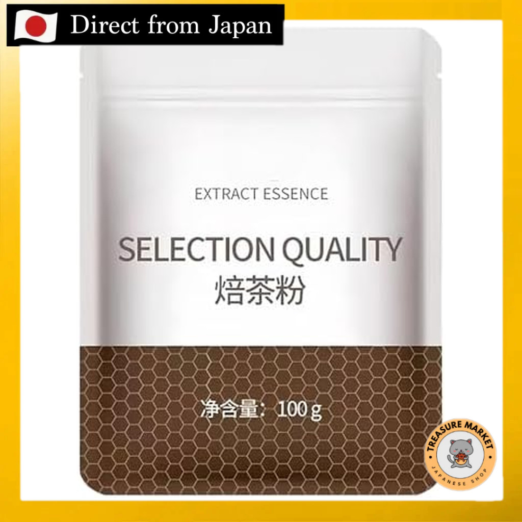 Hojicha powder  [Direct from Japan］
