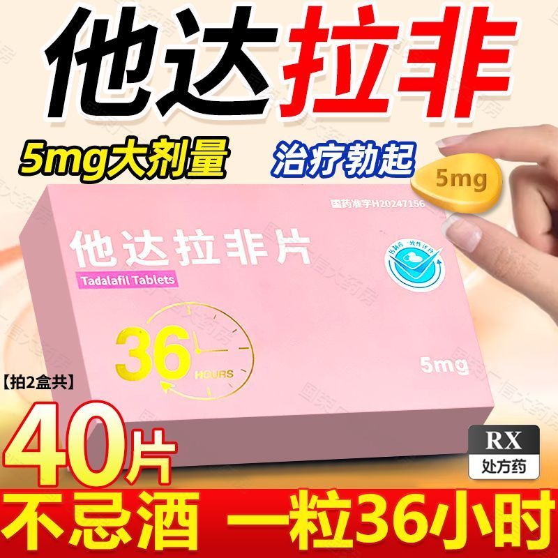 Soothing Conditioning Nourishing Healthy Ben Yiyuan Emotions