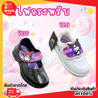 Y-ROON รองเท้านักเรียนอนุบาล รุ่นใหม่ พละสีขาว รุ่น Y808  ลา…