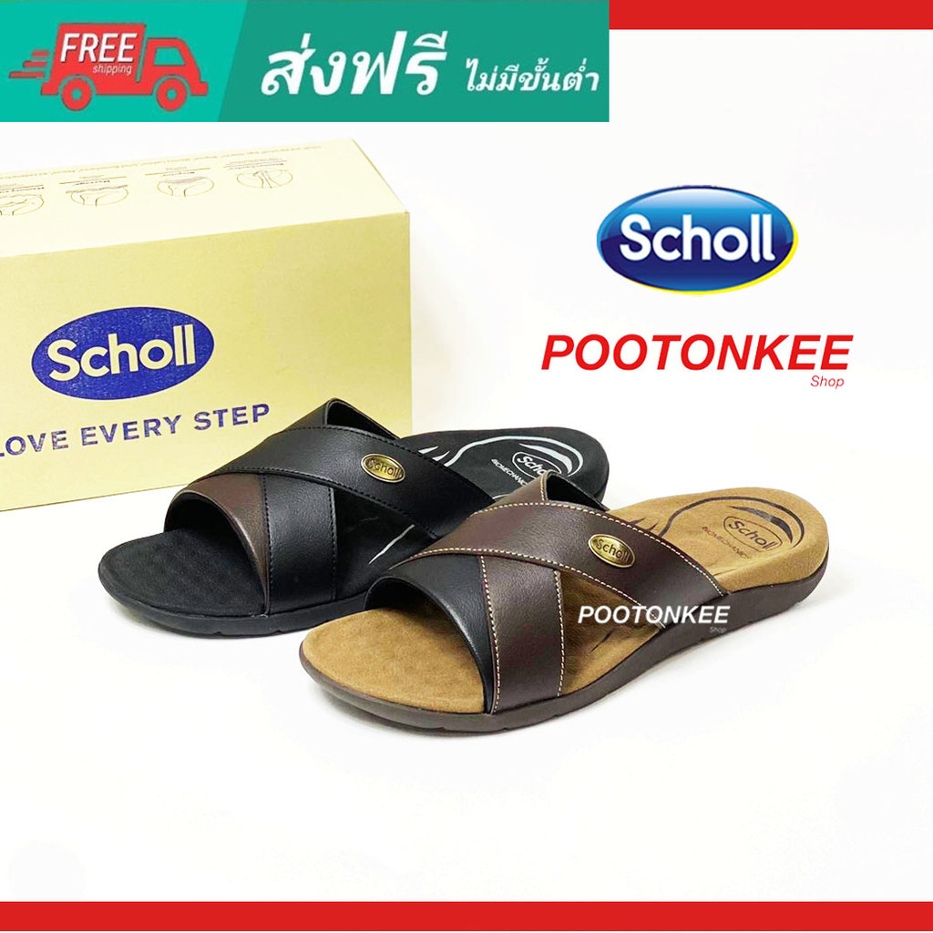 Scholl รองเท้าสกอลล์-ไบโอ เมสัน Bio Mason รองเท้าแตะแบบสวม สำหรับผู้ชาย รองเท้าสุขภาพ (Biomechanics)