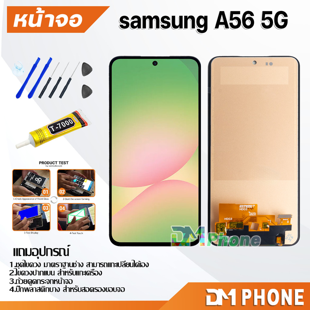 ชุดหน้าจอ สำหรับ samsung A56 5G หน้าจอ จอชุด จอ+ทัช จอพร้อมทัชสกรีน Lcd for samsung A56(5G)