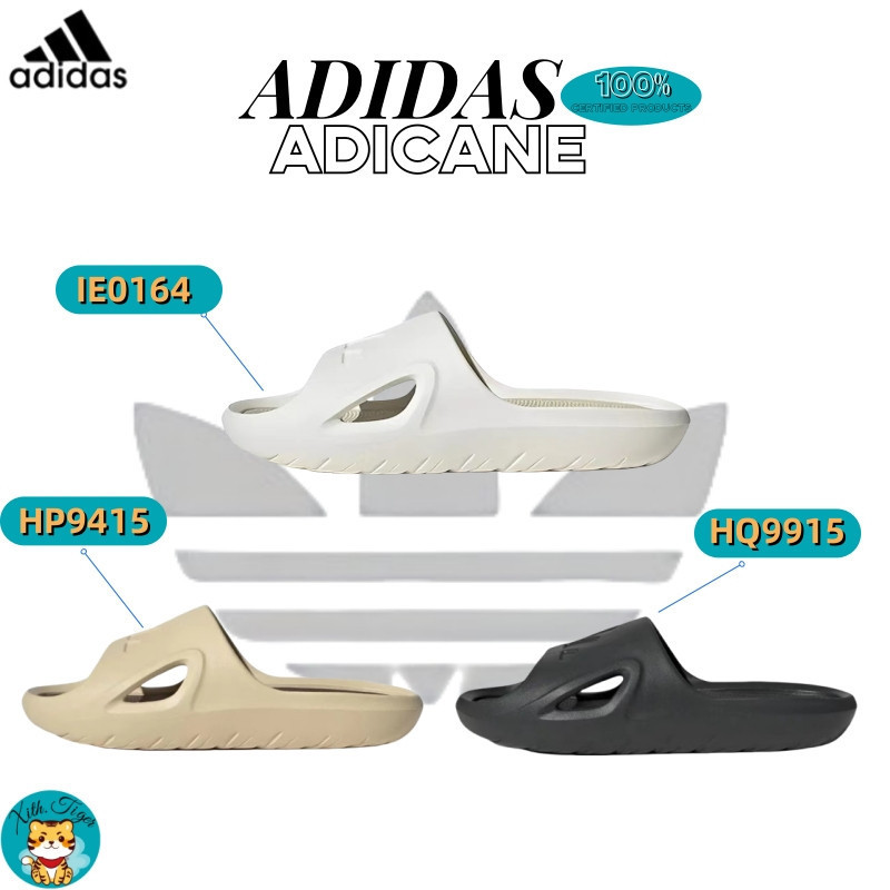 💙พร้อมส่ง & พรี💙ADIDAS ADICANE (HP9415/HQ9915/IE0164) อาดิดาส รองเท้าแตะ รองเท้าแฟชั่น Slide แท้💯%