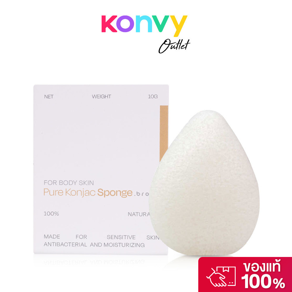 Broot Pure Konjac Sponge 10g ฟองน้ำใยบุกธรรมชาติ.