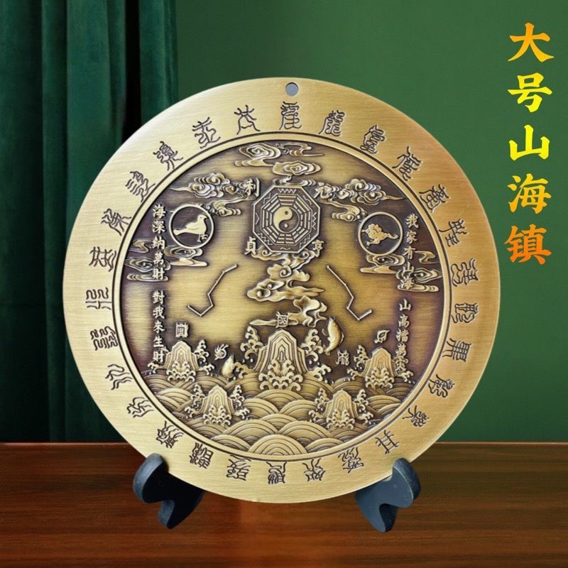 ขนาดใหญ่ Shanhai Town จี้ Town ทองแดงบริสุทธิ์ Shanhai Town ทาสี Shanhai Town House Narration จี้ประ