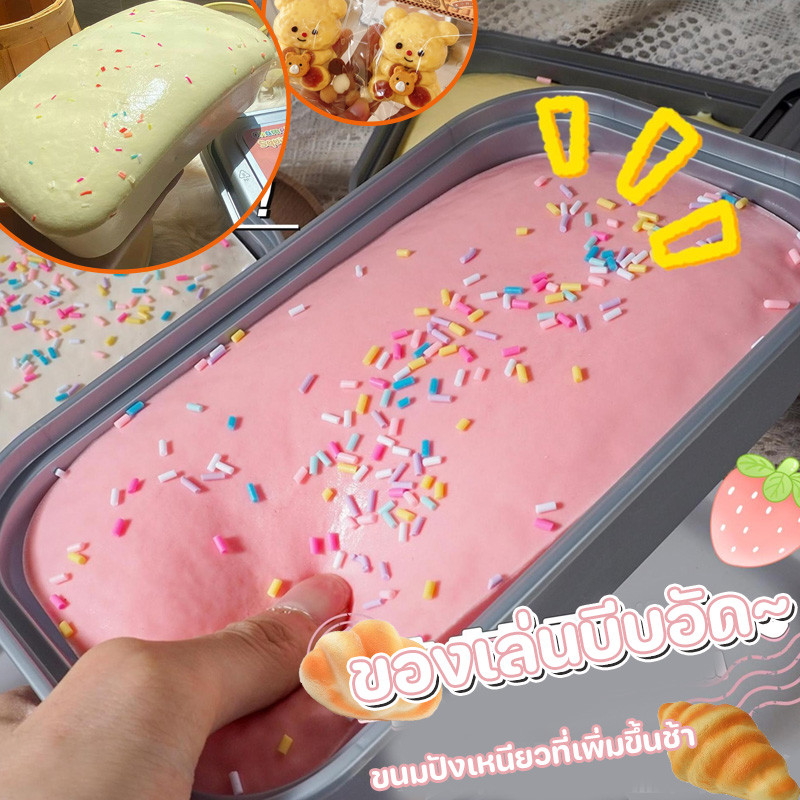 COD ขนมปังเหนียวที่เพิ่มขึ้นช้า สกุชชี่ ไอติมมูส Squishy ของเล่นบีบอัด สุ่มบีบได้ คลายเครียดอัด