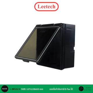 กล่องกันน้ำ ฝาครอบกันน้ำ ฝาใส รุ่น L-BR004 / L-BR102 (สีขาว/สีดำ) | Leetech สำหรับครอบสวิตช์ ปลั๊กไฟ ภายในภายนอก