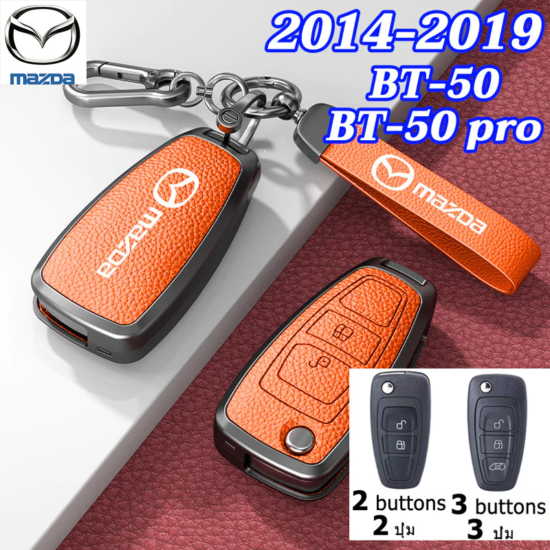 Mazda BT-50 2014-2019 รถรีโมทกุญแจพับได้ Mazda พวงกุญแจ BT-50 pro BT-50 โลหะผสมสังกะสี Mazda ฝาครอบกุญแจรถ