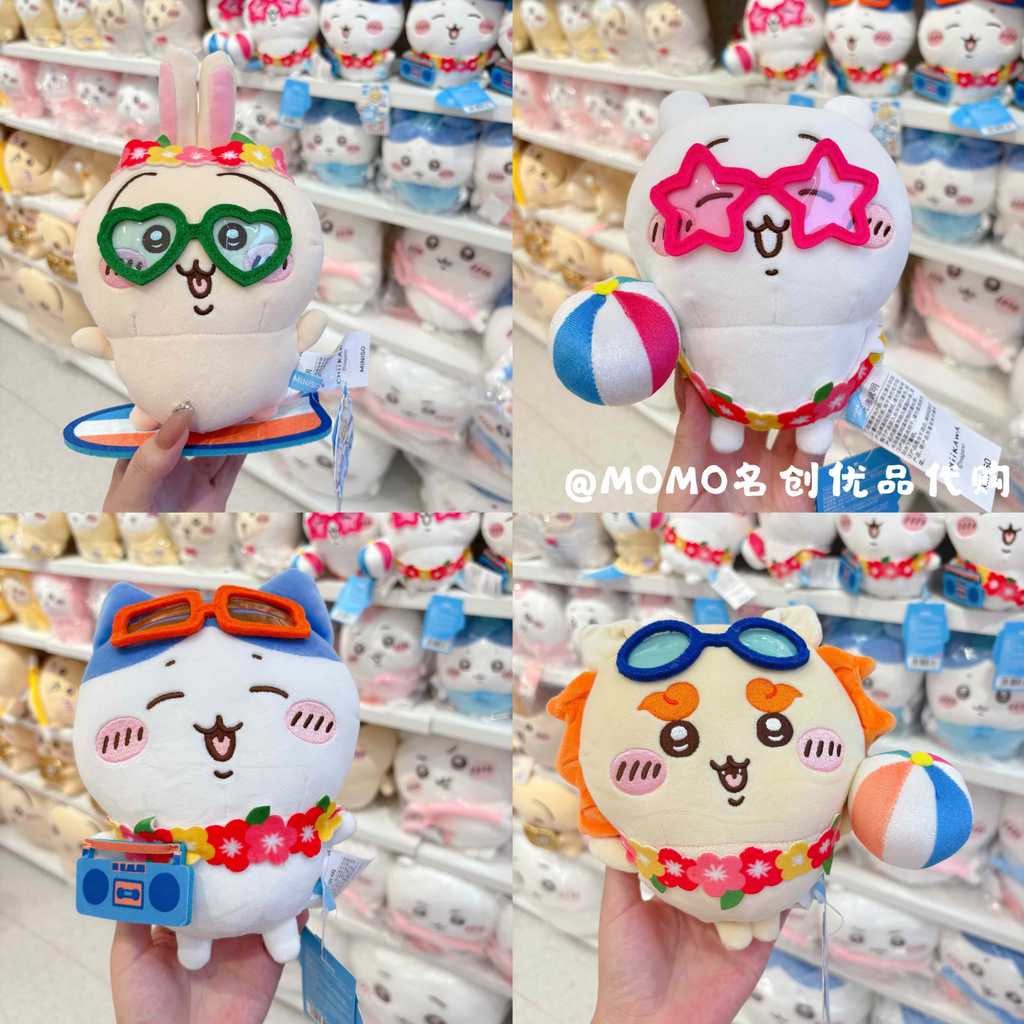 Mini miniso Chikawa Summer Garland Raincoat Plush Doll น่ารักการ์ตูน usagi usagi ตุ๊กตา
