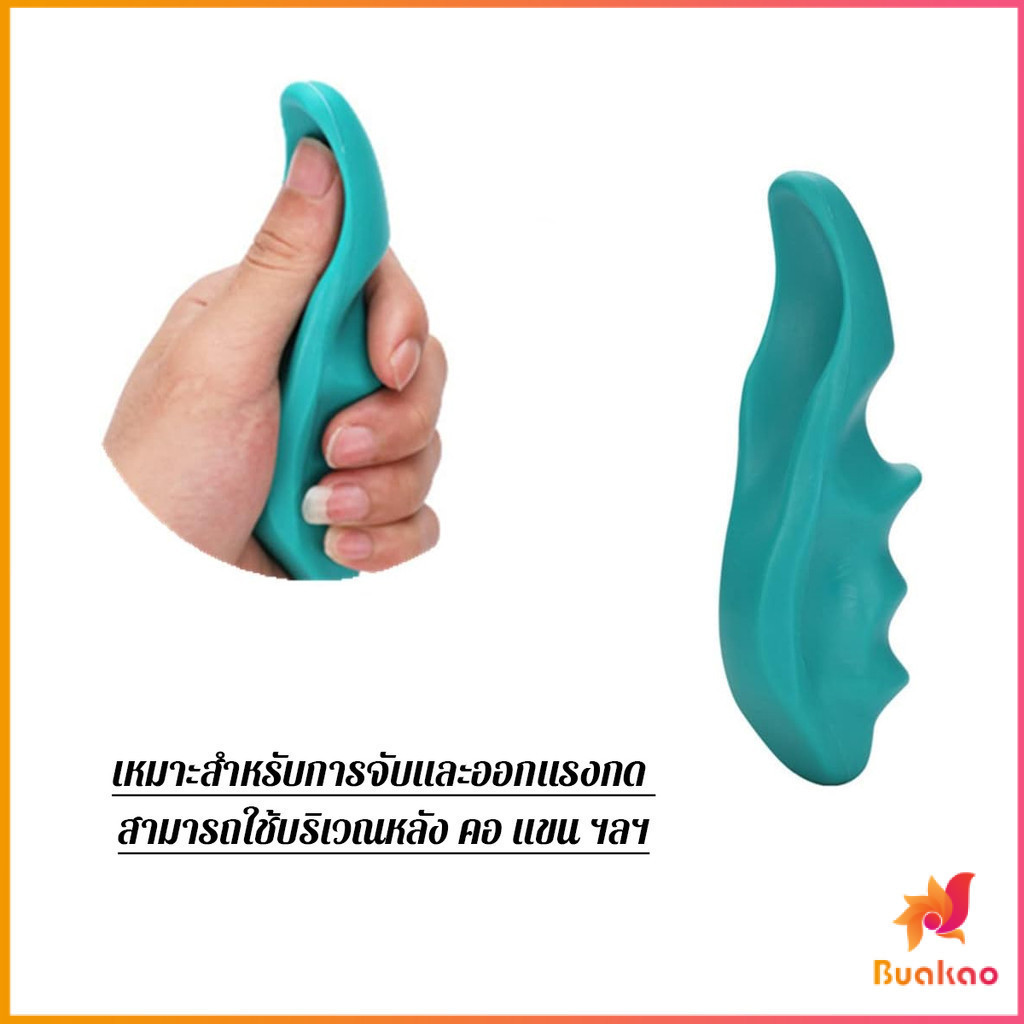 BUAKAO อุปกรณ์นวดกดจุดนิ้วหัวแม่มือ รูปที่ 6