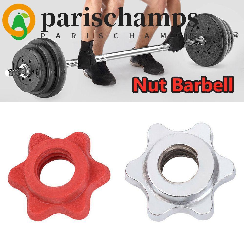 PARISCHAMPS Dumbell Nut Safety Protection Standard Clamps Dumbell Fixed Dumbell อุปกรณ์เสริมอุปกรณ์ย