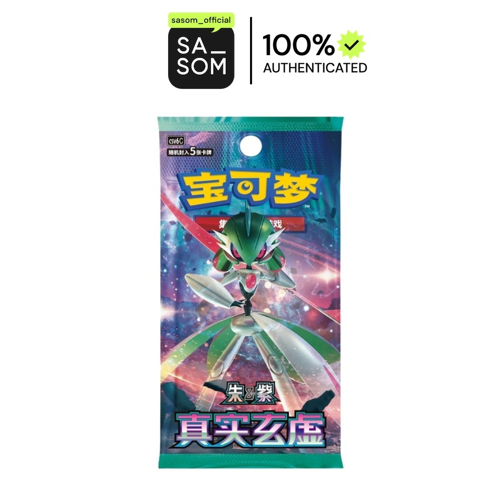 Pokemon [CSV6C] Scarlet & Violet "Paradox Veil" Slim Booster Pack (CH) | ของแท้ ตรวจสอบโดย SASOM