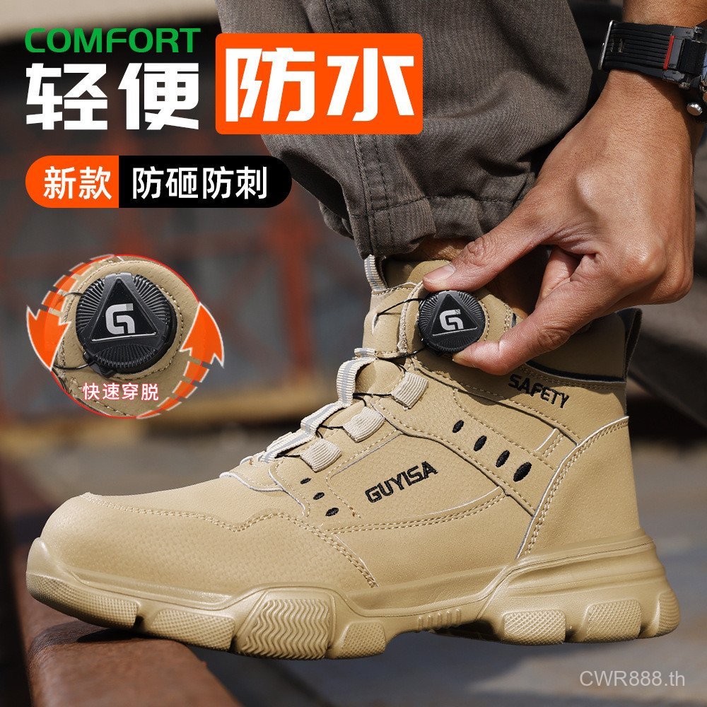 Hot-Sell Men Safety Shoes Work Boot Waterproof High-Cut Steel Toe V9WY