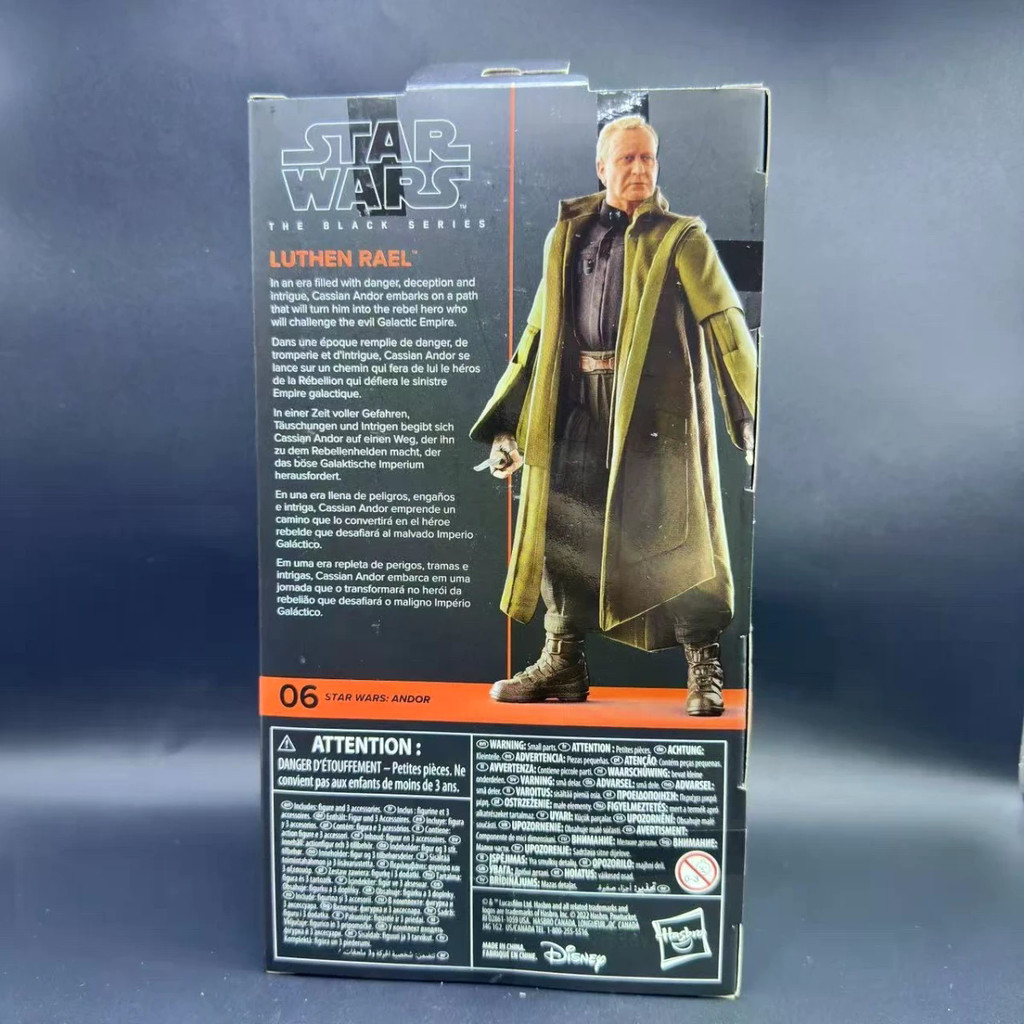 รูป Luteng Rael Anto TV Series 20 ซม.Action Figure กล่องสีดําสามมิติ