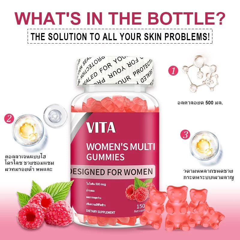VITA Women's Multivitamin Gummiesวิตามินรวมผู้หญิงกัมมี่ คอลลาเจน อาหารเสริมผู้หญิง บำรุงผิวขาว บำรุงผิวพรรณ ผิวขาว60Pcs thumbnail 6