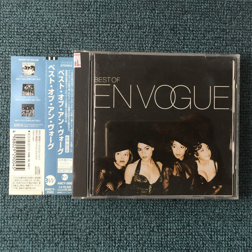 En Vogue Best Of En Vogue (ฉบับญี่ปุ่น) qian7