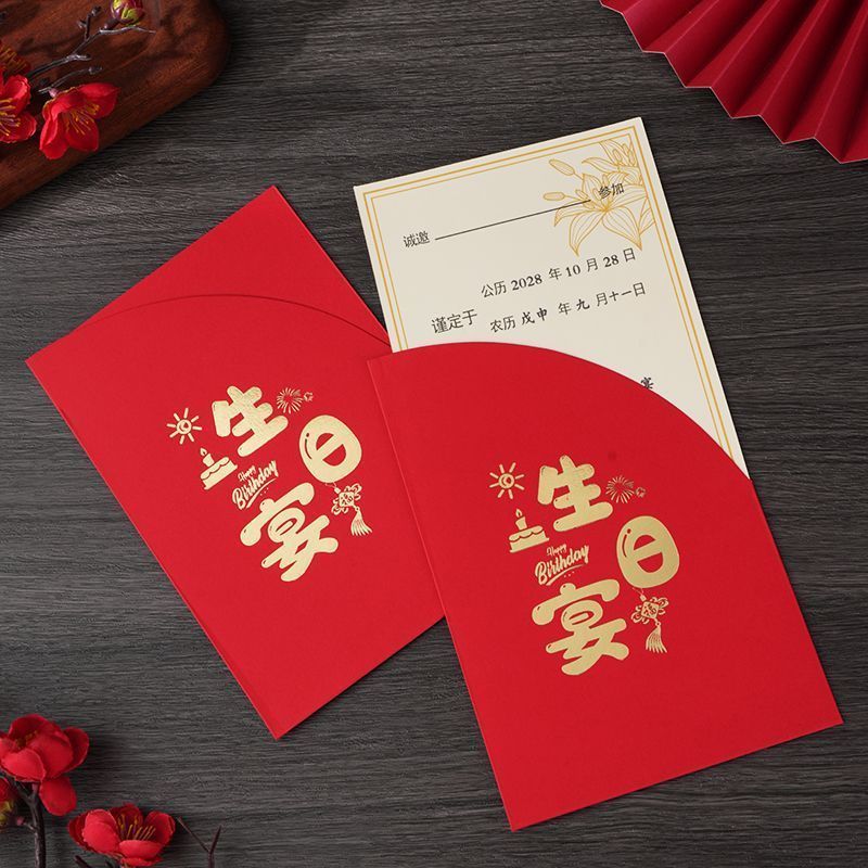 宝宝满月请柬喜帖弥月之喜请帖小孩百日邀请函定制打印周岁生日2.27Baby's First-month Invitation, Wedd Invitation, Full-month Celebrat