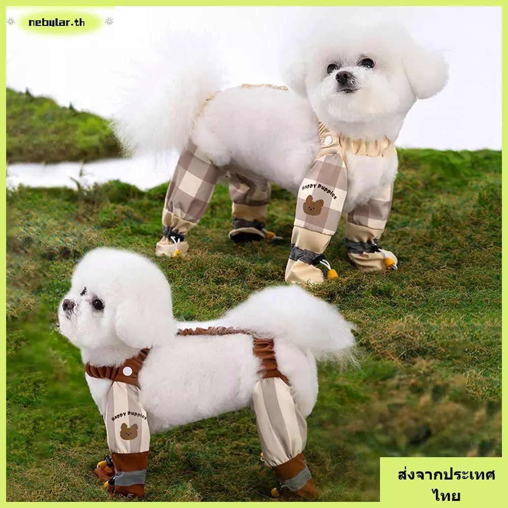NEBULAR Pet Strolling Going Out Pants,แถบสะท้อนแสงกันฝุ่นสุนัขสี่ขา,สบายกันน้ํากันลื่นปรับเลกกิ้งบูตสุนัข Pet Strolling