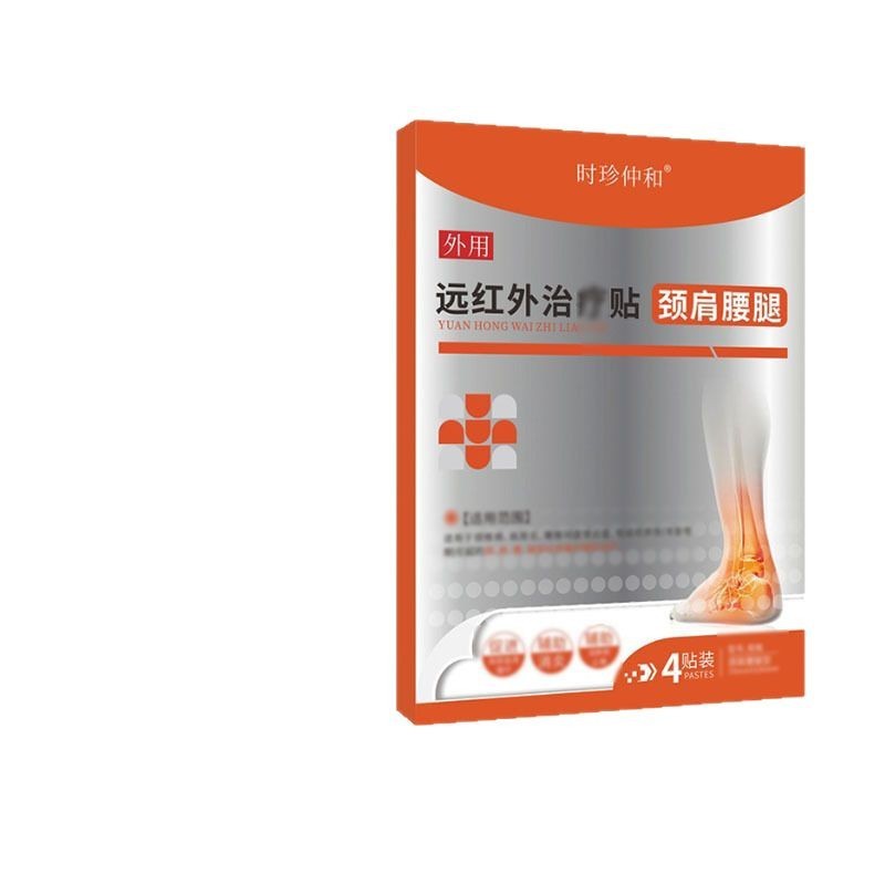 ดร. Shi Apply Patch เสริมไหล่คอเอวขาเข่าปวดข้อ OEM OEM 26.2.28