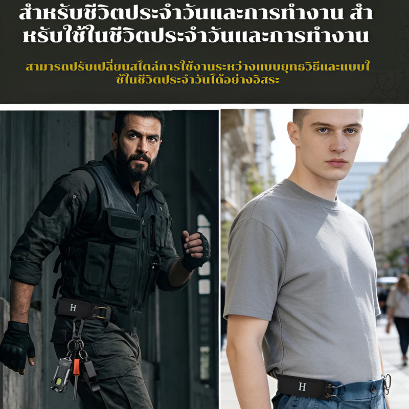 เข็มขัด หลายหน้าที่ปรับเองได้ เข็มขัดเทปตีนตุ๊กแก Men’s Adjustable Waistband เข็มขัดยุทธวิธี เข็มขัดปรับระดับ อุปกรณ์เอาตัวรอด ราคา ถูกที่สุด ดีลบีเคเค แกลเลอรีภาพที่ 3