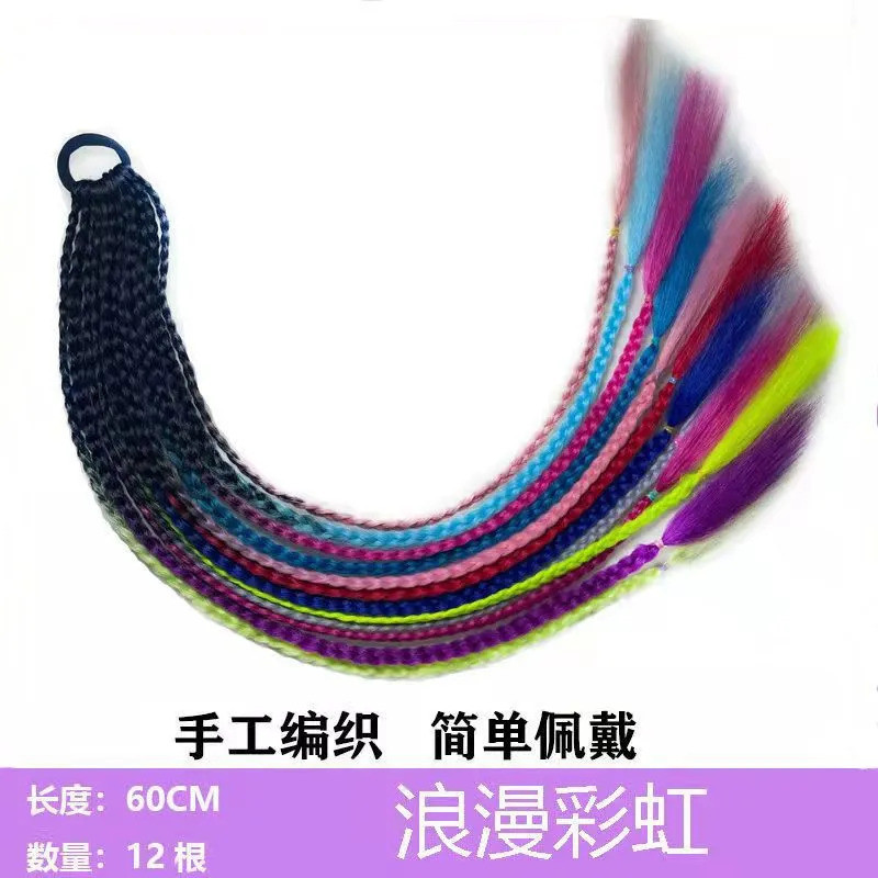 สกปรก Braids วิกผม Braids หางม้า Street Dance Hip-Hop เครื่องประดับผมเชือกสีสันเต้นรําGradient Three