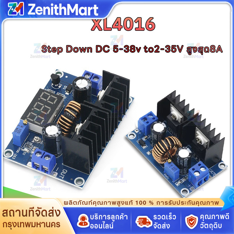 🔥ราคาต่ำจำกัดเวลา🔥สเต็ปดาว DC 4-40V 8A โมดูลลดแรงดันไฟฟ้า XL4016 step down 24v to 12v สเต็ปดาวน์12v XH-M401
