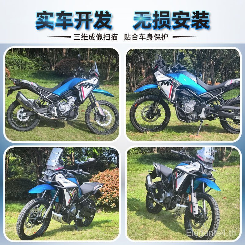 เหมาะสําหรับ Spring Breeze 450MT Guard Bar รถจักรยานยนต์ Upper All-Included กันชน Shock-proof Bar Sh
