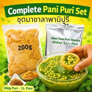 PANIPURI With MINT FLAVOUR 200g (Ready To Fry) แผ่นแป้งสําหร…