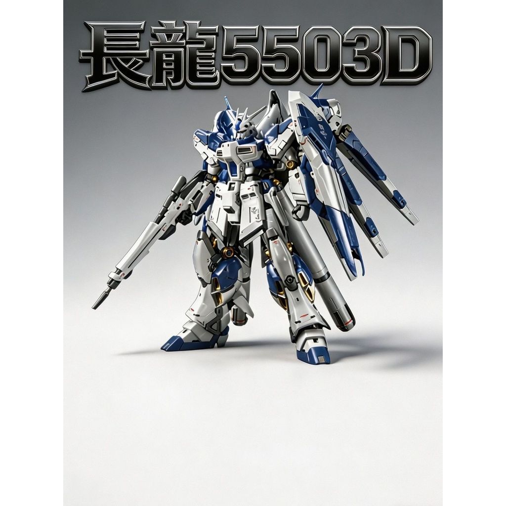 Z คลังสินค้าพร้อมทั้งร้านจัดส่งฟรี Changlong 5503Drg Manatee Base Limited ชุบไทเทเนียม 1/144 Amlo RX