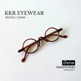 Eyeglasses แว่นสายตายาว แว่นอ่านหนังสือ Y18189 มองภาพชัด ใช้งานได้ทุกโอกาส