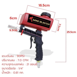 【COD+ส่งฟรี】ชิ้นปรับปืนพ่นทราย 90psi แบบพกพา mini แรงโน้มถ่วงพ่นทรายเครื่อง