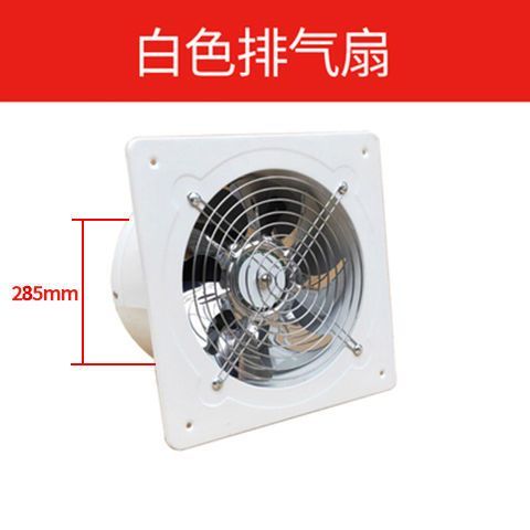 Window Exhaust Fan 4-14 Inch Ventilation Fan for Home Kitchen Bathroom