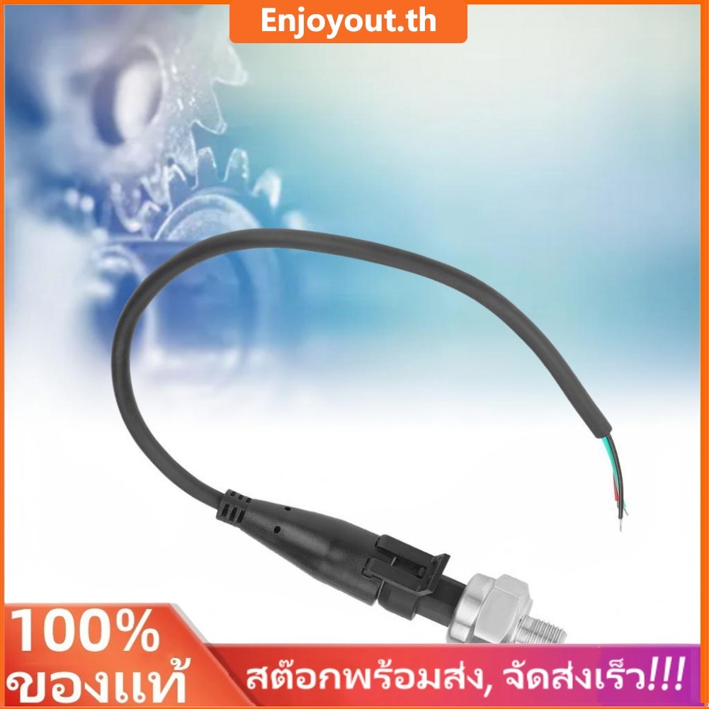 Enjoyout-TH Pressure Transducer Sensor อินพุต 5V เอาต์พุต 0.5-4.5V 0-5V น้ำมันแก๊สน้ำสแตนเลส G1/4 (0