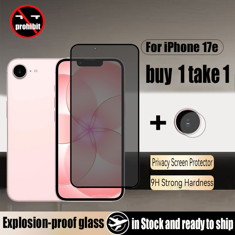 2 in 1 Anti-spy กระจกนิรภัยป้องกันหน้าจอความเป็นส่วนตัวสําหรับ iPhone 17e 17 Pro Max Air 16e 16 15 1