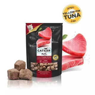 CATSTER PLAY Freeze Dried แคทส์เตอร์ เพลย์ ขนมฟรีซดราย//ขนมขบเคี้ยวสำหรับแมว ขนาด 15 / 40 กรัม [ ยกกล่อง 6 ซอง ]