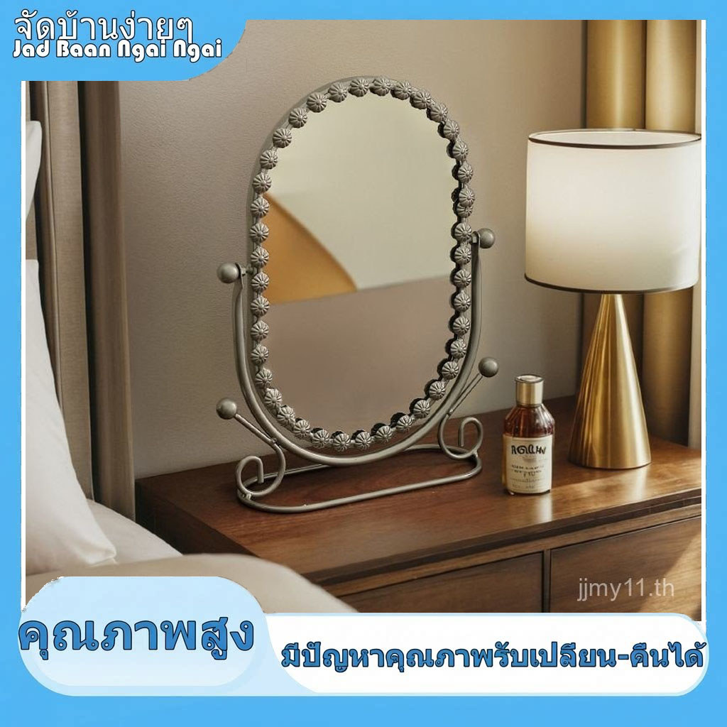 กระจกแต่งหน้าศิลปะเหล็กหรูหรา หมุนได้ ตั้งได้ ระดับสูง สําหรับห้องนอน หอพัก พร้อมจัดส่งฟรี