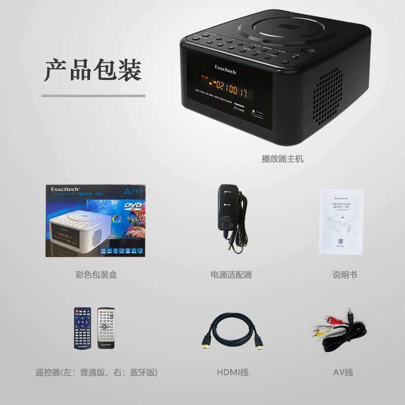 เครื่องเล่น DVD แบบพกพา Mini Household CD Player All-in-One Player evd Player เด็ก VCD HD Drive