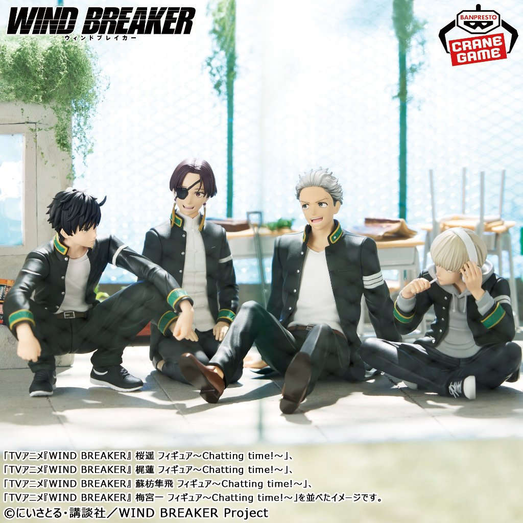 🧸（Pre-order）[ใบพรีออเดอร์] Wind Breaker ปั่นสู้ฝัน - ฟิกเกอร์ Chatting Time!