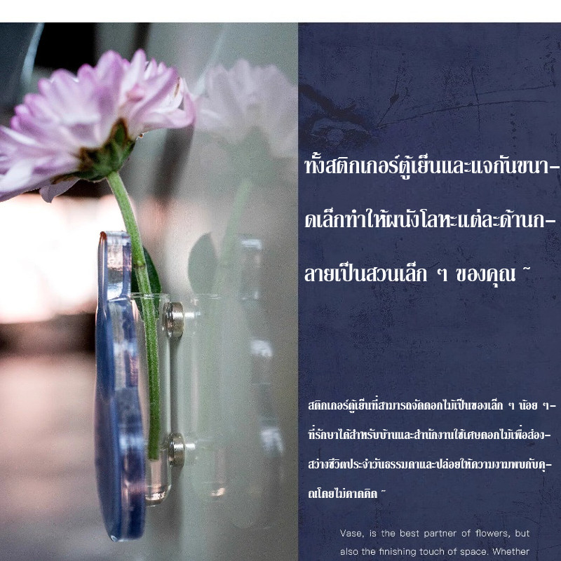 แม่เหล็กแจกันดอกไม้จิ๋ว จัดดอกไม้ได้ แม่เหล็กติดตู้เย็น ตกแต่งตู้เย็น แจกันอาร์ตมินิ ตกแต่งผนังสามมิติ ราคา ถูกที่สุด ดีลบีเคเค แกลเลอรีภาพที่ 7